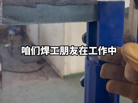 还在为氩弧焊外包边焊接的的焊缝成型发愁吗?今天一个视频教会你#焊工 #焊接技术 #氩弧焊 #氩弧焊培训 #外包边