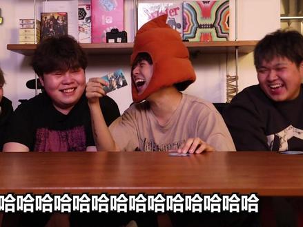 哈哈哈哈哈哈#搞笑 #搞笑视频 #看一遍笑一遍
#聚会游戏 #谁是卧底 #趣味问答