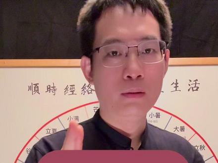十秒钟,耳聪目明,全身发热