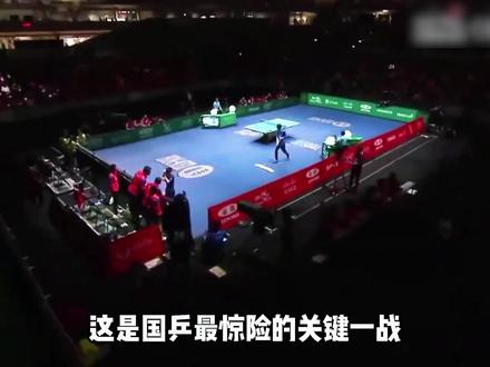 2019乒联世界杯,莎莎化身“人间止藤片”,实现惊天大逆转! #孙颖莎 #伊藤美诚 #乒乓球 #体育精神 #体育赛事