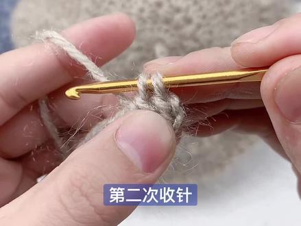 在直播课上没有看到第一圈起针的姐姐看过来。#钩针编织