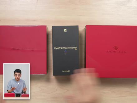 华为 Mate80 & X7 三款全新旗舰长这样!