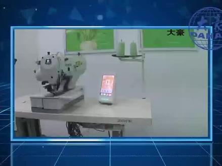 秋气堪悲未必然,轻寒正是可人天
——杨万里 《秋凉晚步》
今日分享平头锁眼机报切刀类错误的解决方案视频。