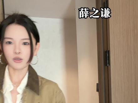 开春第一件外套一定是大半个娱乐圈都在穿的巴恩风夹克
~#打卡一个新look #穿搭分享 #黄子弘凡 #薛之谦 #开春搭配安排上了