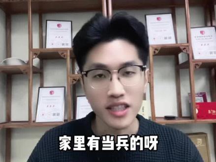 #上热门 家里有当过兵的注意了,兵龄可以视同缴费年限,不要白白错过几十万退休金#退役军人 #社保知识 #退休金 #参军知识