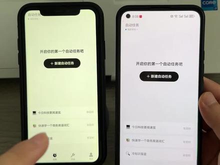 《早安空间》marvis马维斯ai助手下载安装教程来啦 marvies在哪下载,腾讯ai助手marvies上线,腾讯ai助手marvies下载#marvis#腾讯ai助手 #腾讯ai助手marvis上线 #腾讯ai #马维斯