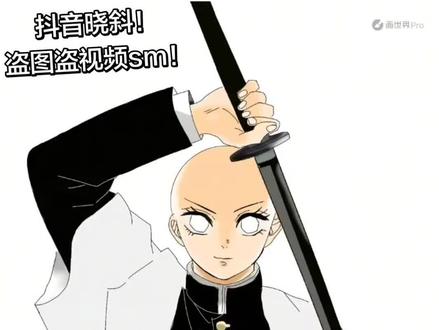 #指绘 #鬼灭之刃oc #鬼灭之刃平行世界oc #双叶彼奈 用的是模板,模板作者我会@在评论区的