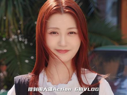 一条视频驯服大疆Action6!运动相机也能拍出高质感~
#大疆action6 #大疆action6参数 #大疆action6配件 #绿巨能 #摄影技巧每天进步一点