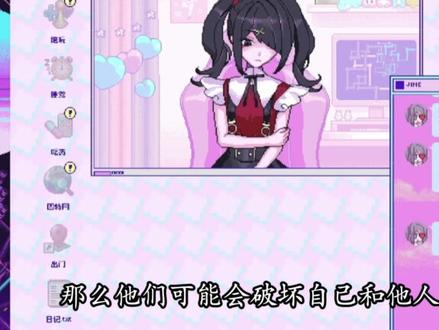 #知识科普#NTR#NTL#二次元 #我选猫更省 NTL学概论?!分清NTR与NTL段位区别,你真正认识了吗?