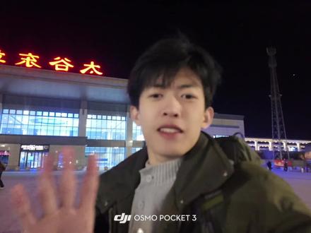 有钱没钱回家过年
#韩国#留子#回家#过年#山西