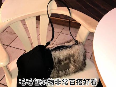 拒绝踩雷!韩国matin毛毛包原版开发含对比 虚荣的小女孩必冲!超级显贵!这一期真的绝了!一直对毛毛包无感的我都心动了!特别特别特别高级!而且不是花瓶!500hl的水都可以装!#包包 #包包推荐 #韩系穿搭 #毛毛包 #杜子美的包包