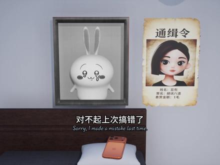 当豆包开始胡说八道,能把相框里的人气跑出来 #chiikawa #乌萨奇 #搞笑 #小八 #豆包