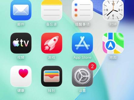 3D壁纸设置,有手就行 1分钟教会你怎么设置3D壁纸#iPhone #ios技能 #3D壁纸