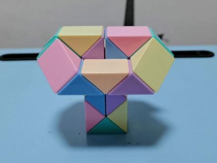 解说24段魔尺变蘑菇🍄 #魔尺 #魔尺教程24节 #益智玩具