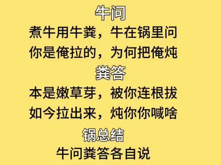 善有善报,恶有恶报。善恶到头终有报,只争来早与迟到。天道好轮回,苍天饶过谁#每日分享 #原创作品