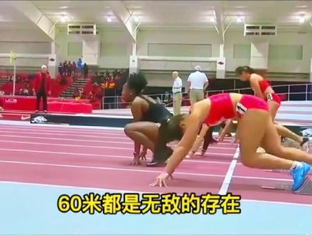 梁小静和苏炳添一样,前60米无敌的存在#世锦赛#100米#梁小静#苏炳添#田径