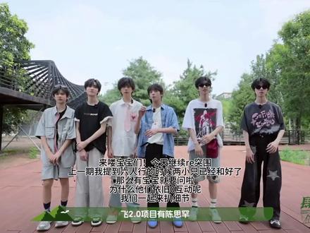 奇文突围re #奇文 #左奇函 #杨博文