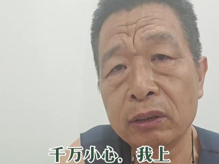 去豆包查一下,真的,有防腐剂,对人真的是有伤害,希望大家能够不要再上当。