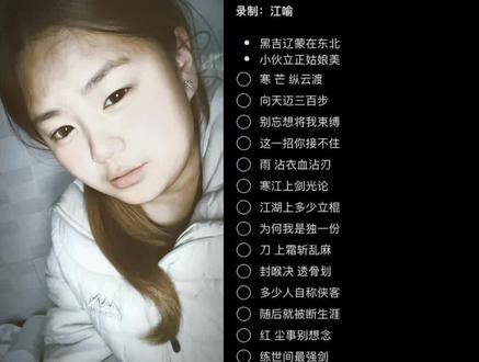 山东周围全是刺 欢迎来到聊城市.#寒芒纵云渡 #另类喊麦