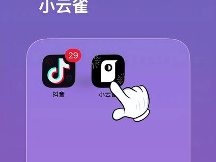 超帅气的吞噬星空ai指令变身制作教程来啦! #吞噬星空ai变身 #小云雀AI #小云雀爆款马上成片 #小云雀seedance #芯有云雀创作飞跃 人前显圣名场面 人前显圣名场面ai指令 吞噬星空ai变身特效 吞噬星空ai变身指令 人前显圣名场面ai生成 吞噬星空ai指令教程 吞噬星空ai变身怎么做 小云雀ai生成视频 小云雀ai使用教程