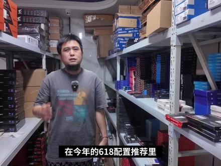 Ultra 5 250K Plus #英特尔酷睿 #沉浸游戏有酷睿 #电脑 #diy电脑 #U5250KPlus