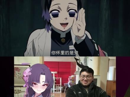 从零开始的的鬼灭之刃reaction(二十一) 变小的弥豆子太可爱了~~~#鬼灭之刃 #二次元 #动漫 #炭治郎 #弥豆子