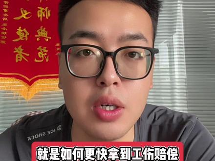 如何快速获得工伤赔偿
以留神峪煤矿为例