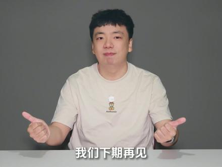 一个视频让你达芬奇调色再也不会无从下手 学会了所有达芬奇调色工具后,调色依然无从下手?没有思路不知道什么时候调哪个?看完本期示波器中的波形图和分量图的用法教学,让你彻底告别调色全凭感觉,并让你的视频在不同设备上播放都不偏色。
#ipad达芬奇 #达芬奇调色教程 #青年创作者成长计划 #示波器 #摄影摄像技巧