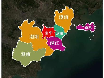汕头市下辖各行政区划,你都了解多少
#汕头 #地理科普