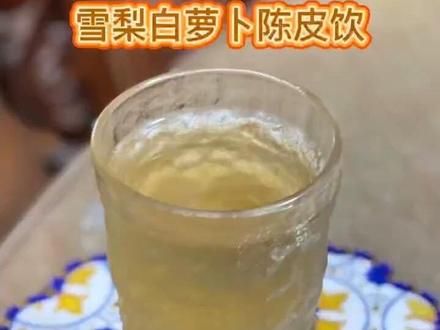 娃吃多禾只食了?试试这碗顺气水 家里三岁半月泉样体娃,一禾只食就睡不好,嗓子里呼噜响,当妈的真心累!
最近娃肉吃多了,小肚子鼓鼓的。我煮了这个老方子:雪梨白萝卜陈皮水。帮娃消消食,顺顺气,关键味道娃能接受。
材料:
白萝卜小半根 (消食顺气)
雪梨1个 (清甜润润)
陈皮1/3块(理气,药店买)
做法:
1. 萝卜、雪梨洗净切块(不去皮)
2. 陈皮冲洗一下,撕小块泡软(最后10分钟放入比较不会有苦涩味)
3. 全丢锅里加水
4. 煮开转小火炖15-20分钟(我个人喜欢炖1小时左右更入味)
喝法:
晾温给娃当水喝,一次小半碗。
我家娃喝完:
感觉他放屁打嗝顺了点(当妈的懂!),小肚子摸着没那么硬了。连着喝两天,胀气好点。这不是yao,就是让娃肚子舒服些!
重要提醒:
禾只食厉害或发sao口亥嗽,赶紧看大白!这水就是日常顺顺。
月泉样体问题该看大白还得看!
陈皮别放太多,一点就行。
娃吃好睡好,妈妈少操心。这个简单汤水,分享给有同样烦恼的姐妹!
#真实生活分享计划 #创作灵感 #养生 #食疗小妙招 #育儿经验分享