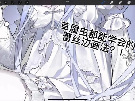 之前的教程了 搬过来 #绘画教程 #绘画 #画画