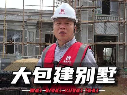 安陆乡村别墅,安陆农村自建房,安陆乡村自建房,孝感乡村别墅,孝感农村自建房,湖北乡村别墅,湖北农村自建房,安陆乡村小院,安陆农村别墅,大悟乡村别墅,大悟农村自建房,汉川乡村别墅,汉川农村自建房,孝南乡村别墅,孝南农村自建房,孝昌乡村别墅,孝昌农村自建房,应城乡村别墅,应城农村自建房,云梦乡村别墅,云梦农村自建房,天门乡村别墅,天门农村自建房,武汉乡村别墅,武汉农村自建房#安陆乡村别墅 #安陆农村自建房 #安陆乡村自建房 #孝感乡村别墅 #孝感农村自建房 #湖北乡村别墅#湖北农村自建房#安陆乡村小院#安陆农村别墅#大悟乡村别墅#大悟农村自建房#汉川乡村别墅#汉川农村自建房#孝南乡村别墅#孝南农村自建房#孝昌乡村别墅#孝昌农村自建房#应城乡村别墅#应城农村自建房#云梦乡村别墅#云梦农村自建房#天门乡村别墅#天门农村自建房#武汉乡村别墅#武汉农村自建房