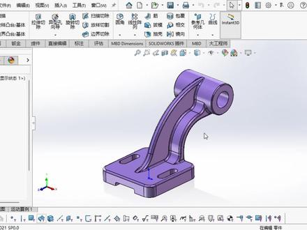 SolidWorks进阶建模练习(三十五)使用拉伸凸台、拉伸切除等命令绘制图形。#抖音618好物节 #solidworks #solidworks教学 #solidworks新手入门 #solidworks建模