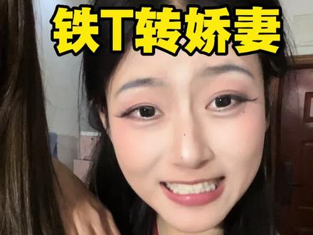 猛追嫂子的第四天#反讽 #陈乐 #恋爱脑 #真实 #家