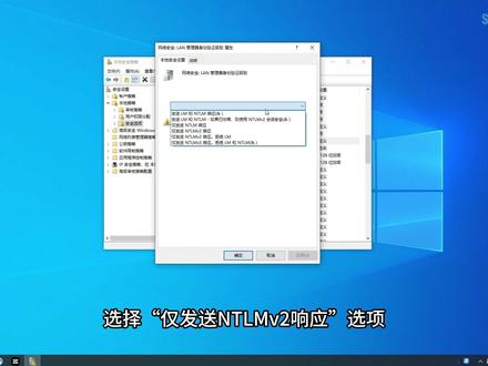 Windows 10在账户密码都正确情况下无法连接共享目录?尝试这个解决办法#windows10 #访问共享 #权限 #目录