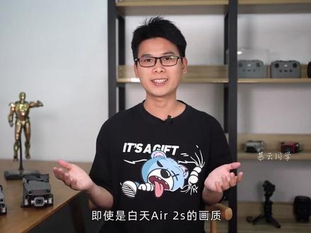 大疆无人机air2s画质太棒了👏
