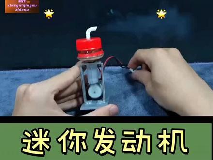 #技术分享 @DOU+上热门