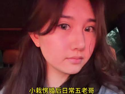 姐妹们,你们觉得我是卷发好看还是直发#宝妈#小栽愣#婚后生活 #vlog #vlog日常