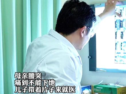 超详细的腰椎门诊,节约你300挂号费 #腰椎间盘突出#武汉协和范李#显微腰椎髓核切除术#坐骨神经痛#腰椎管狭窄