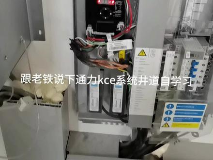 有老铁问我自学习怎么做,我给大家发下教程。#绿豆饼电梯 井道自学习
#专业的事交给专业的人 #电梯安装#记录工地上的点点滴滴