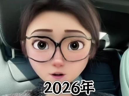 一起关注2026年《教师法》修订 #教师法#教师#中小学教师#班主任