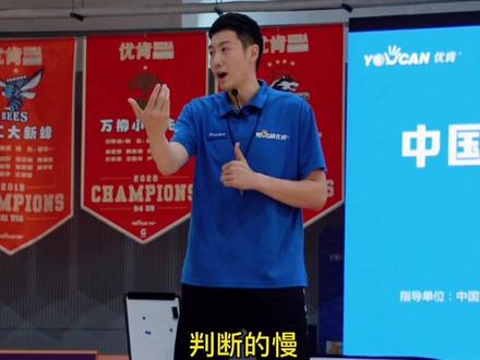 防守滑步移动,后撤优于横移#篮球教学 #优肯篮球学院 #篮球@抖音小助手 @优肯篮球🏀学院