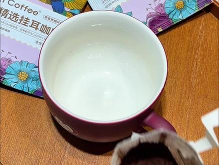库迪挂耳咖啡这价就到手10包!限单福利速抢~阿拉比卡豆锁鲜烘焙,香浓不酸,加奶更好喝,闭眼入!#咖啡 #挂耳咖啡 #咖啡推荐 #今天你喝咖啡了吗 #我可真会买
