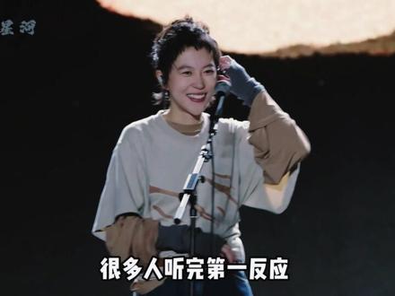 为何窦靖童一首《电台情歌》唱哭行业老兵?莫文蔚唱的是遗憾,窦靖童唱的却是释怀#窦靖童 #王菲 #莫文蔚 #内容启发搜索 #影娱热点团