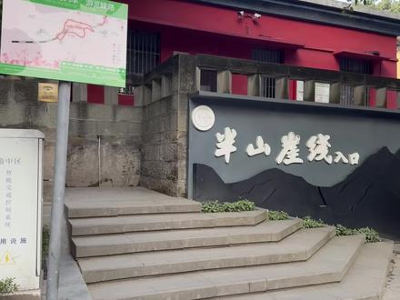 发明重庆春日列车的人是天才…(指路版🌸
#重庆dou知道 #重庆旅游 #开往春天的列车 #赏花春游好去处 #用抖音记录人生