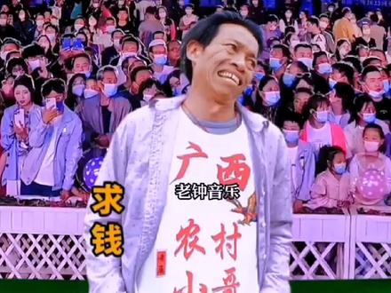 农村小伙唱出了多少人的心声?#创作灵感 #农村人爱唱歌 #抖音热歌🔥 #搞笑视频 #搞笑改编歌曲 @DOU+小助手