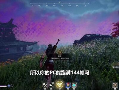在不同分辨率下,想玩好永劫无间,配置应该怎么配?#电脑 #显卡 #永劫无间 @英伟达GeForce