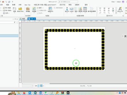 ArcGIS Pro花边图框的制作