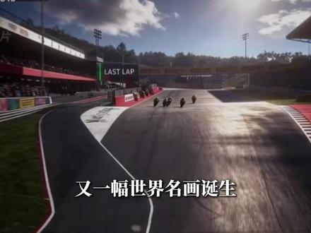 张雪牛逼!!!至此世界名画诞生!20年磨一剑,中国摩托荣登冠军#张雪机车 #张雪820wsbk #葡萄牙站 #