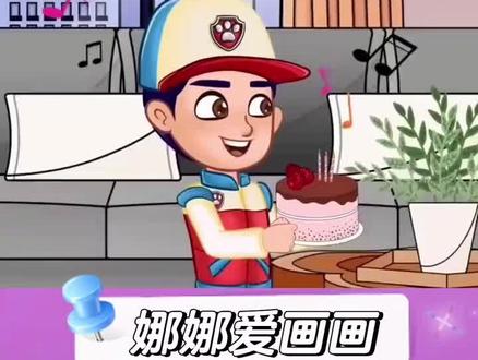 看动画学画画#儿童简笔画 #汪汪队立大功 ##创意手绘挑战